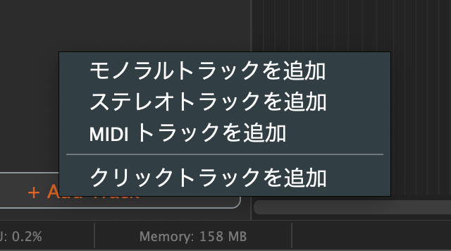 The menu opened by clicking '+ Add Track', listing only Mono / Stereo / MIDI / Click track options