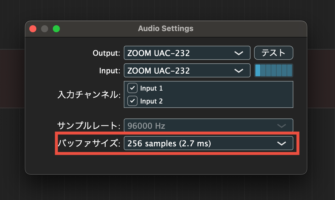 Utawave の Audio Settings 画面でバッファサイズ（256 samples）を選ぶ様子